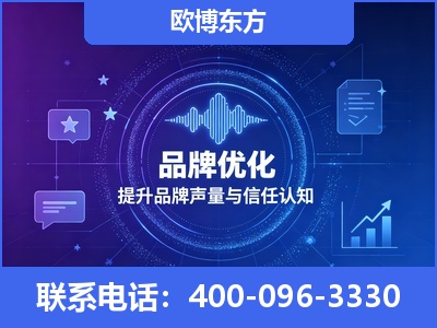 岑溪-品牌数字认知资产